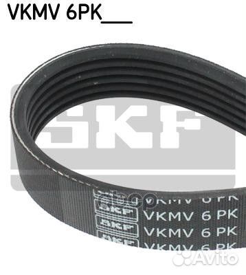 Ремень п/к 6PK1887 vkmv6PK1887 Skf
