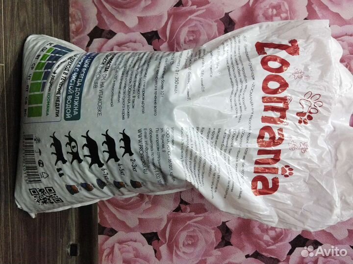 Сухой корм для кошек Zoomania на развес