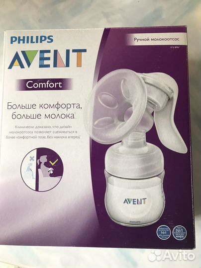 Молокоотсос avent ручной