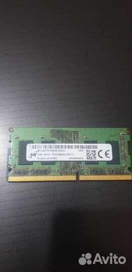 Оперативная память 4gb