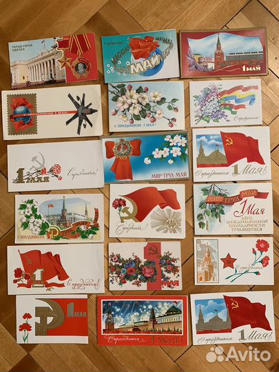 Карточки мир,труд,май. СССР