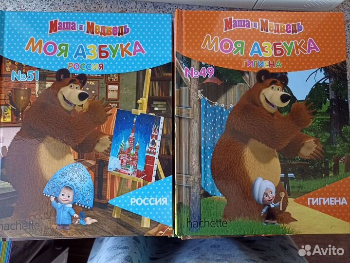Книги Маша и Медведь+ сказки
