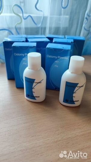 Пудра для стомы