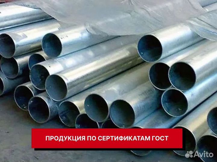 Труба водогазопроводная 15 х 2,8 опт