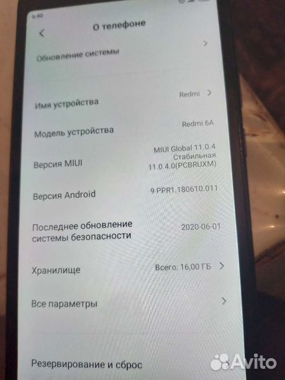 Xiaomi Redmi 6A, 2/16 ГБ