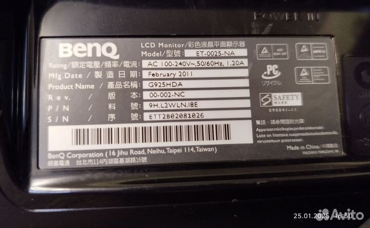 Монитор для компьютера