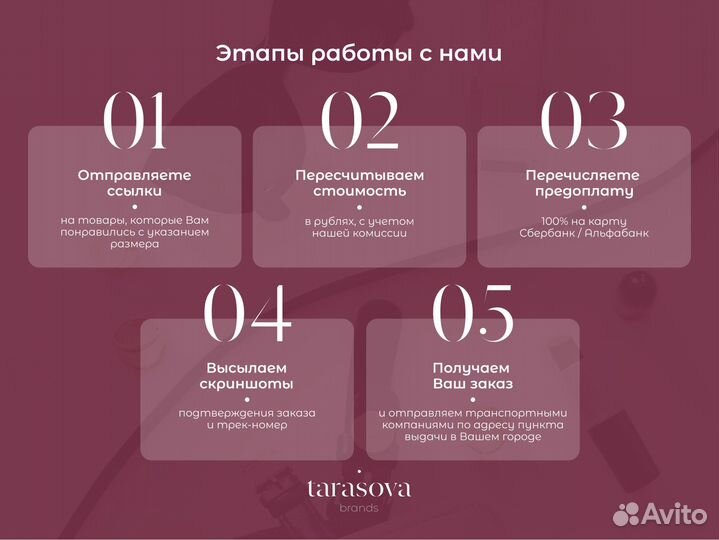 Байер / Nike Puma Coach ASOS zara HM yoox