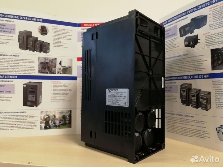 Частотный преобразователь 7,5, 11, 15 кВт innovert