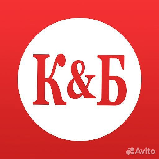 Продавец-кассир К&Б