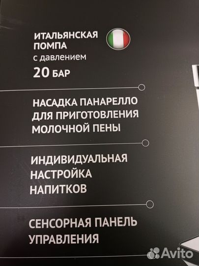 Кофемашина polaris pacm 2041sw