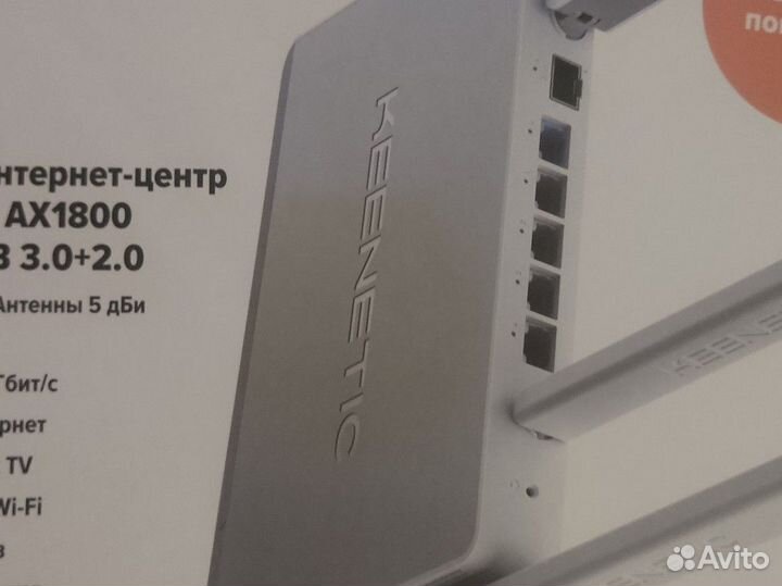 Keenetic giga kn 1011