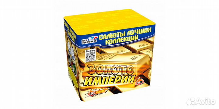 Салют фейерверк 