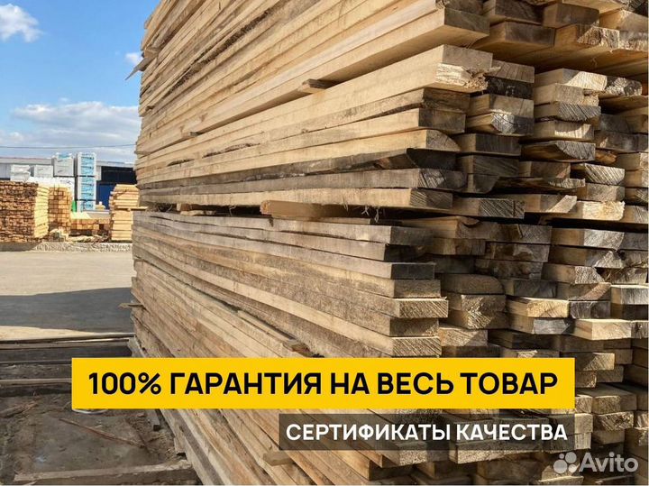 Брус обрезной 1 сорт от производителя
