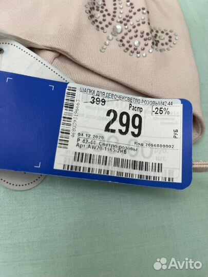 Шапки и варежки