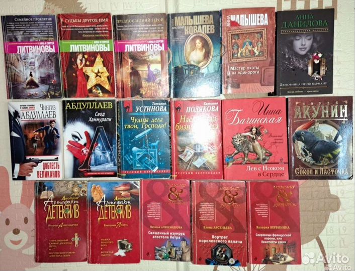 Книги б/у пакетом (17 шт)