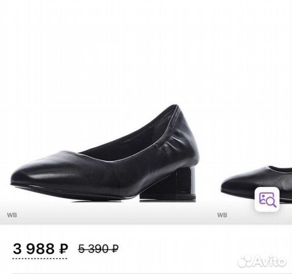 Туфли Tamaris