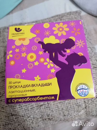 Прокладки для груди