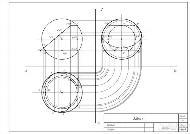Инженерная графика, Начертательная геометрия