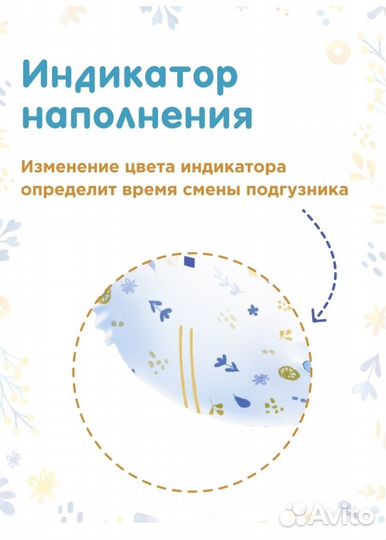 Подгузники трусики 3 Momi