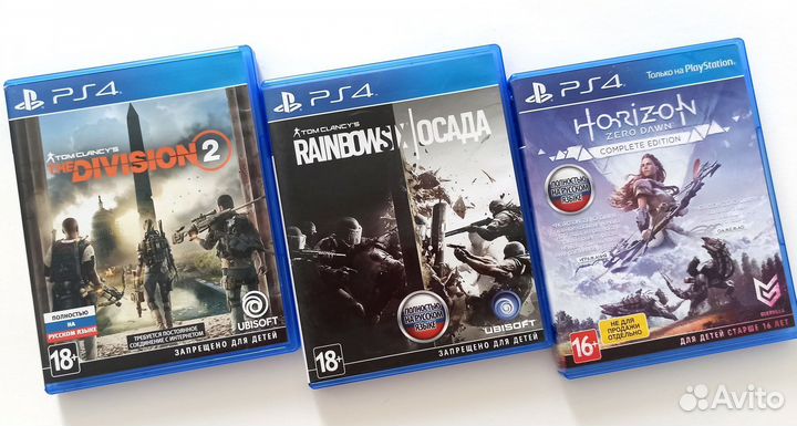 Tom Clancy's Rainbow Six/ Horizon PS4