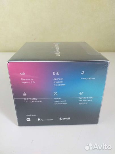 Смарт колонка