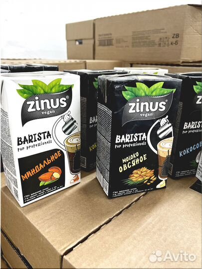 Растительное молоко