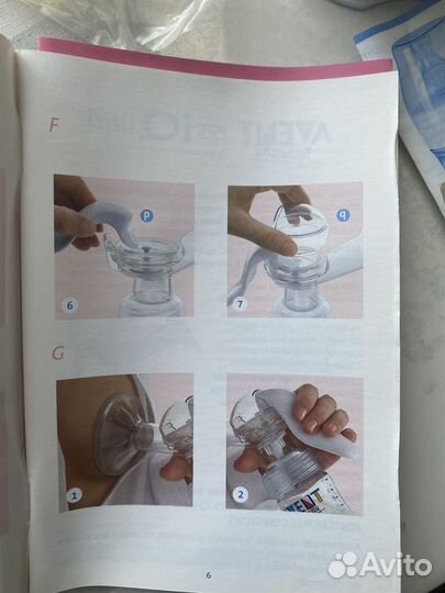 Молокоотсос+Бутылочка Avent+ аксессуары