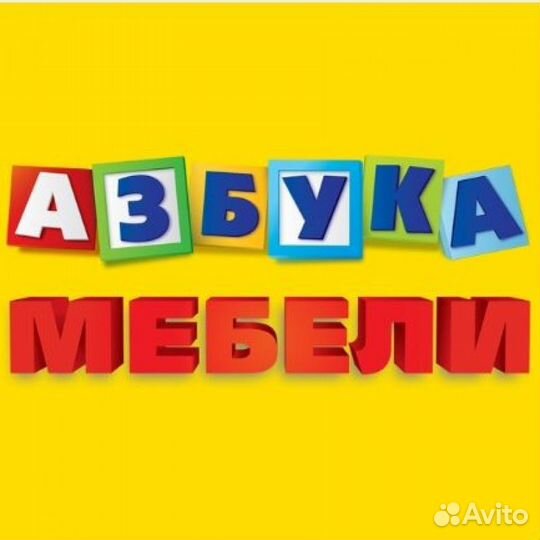 Продавец консультант