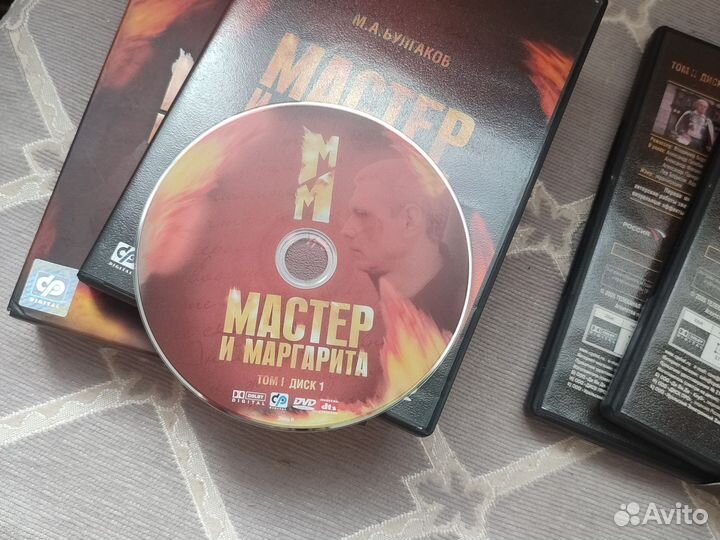 Dvd диски лицензия