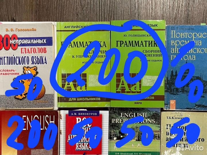 Учебники,книги Английский язык