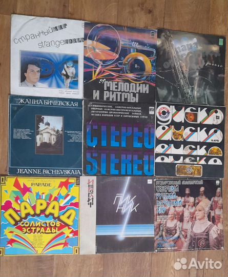Виниловые пластинки популярных исполнителей 80х-90
