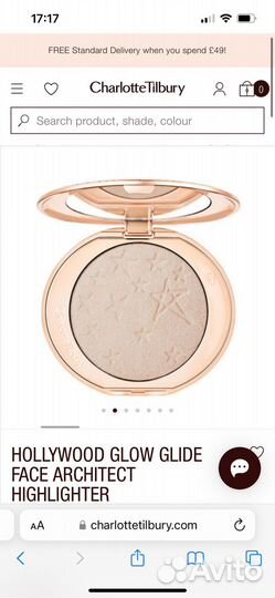 Hollywood Highlighter Charlotte Tilbury