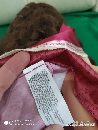 Бу куколка Бэлль,Кэнан Джарус Jakks,Star wars