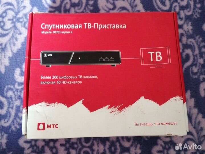 TV приставка