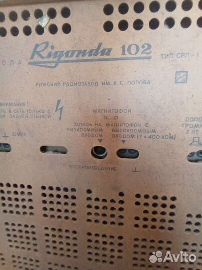 Радиола ригонда 102