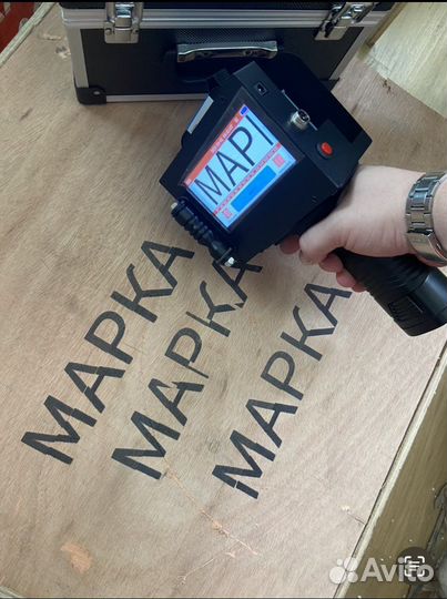 Профессиональный маркиратор - принтер