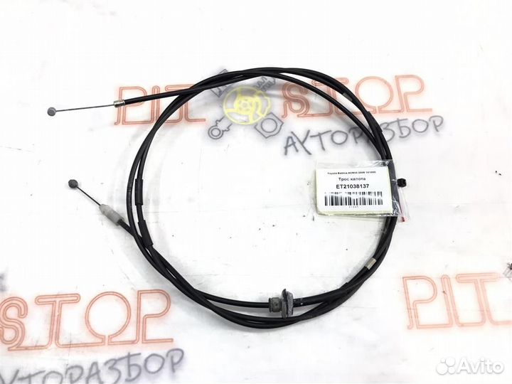 Трос капота Toyota Estima (AHR20,ACR50,ACR55,GSR5