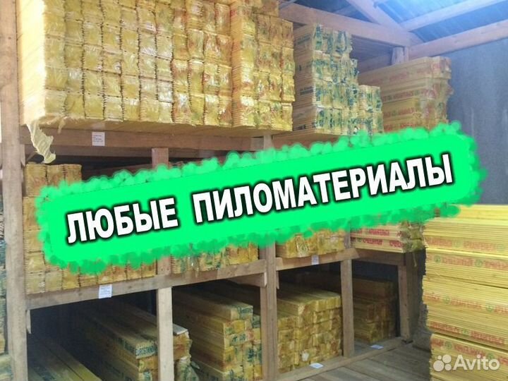 Доска для пола массив лиственницы