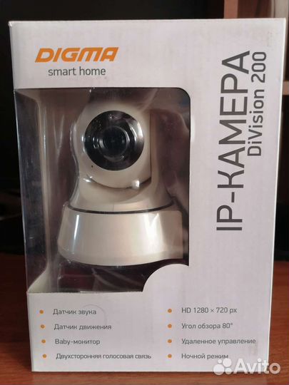 IP-камера Digma Division 200