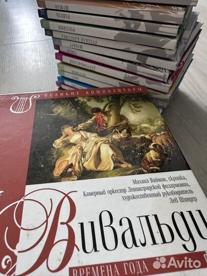 Великие композиторы CD disc. Цена за коллекцию