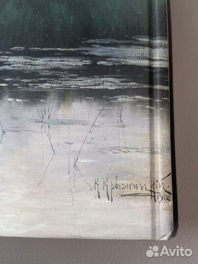 Русская живопись