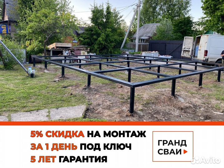 Сваи винтовые