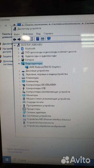 Ноутбук Lenovo