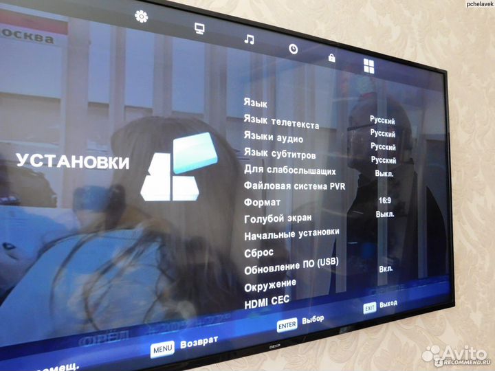 Ремонт телевизоров телемастер выезд на дом
