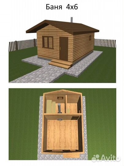 Бани из бруса. Каркасные бани