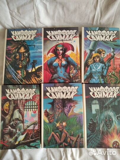 Фантастика