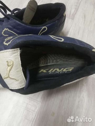 Бутсы Puma king exic