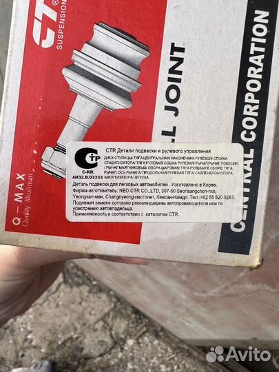 Передняя нижняя шаровая опора Tayota Corolla CE121