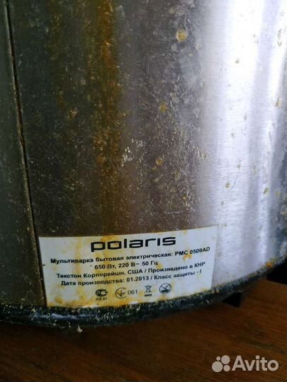 Мультиварка бесплатно