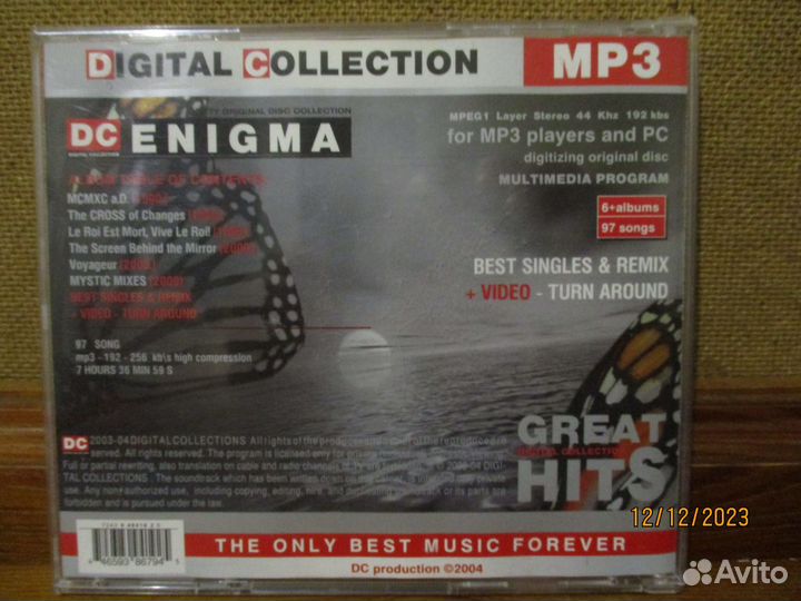 Музыка мр 3 группа enigma